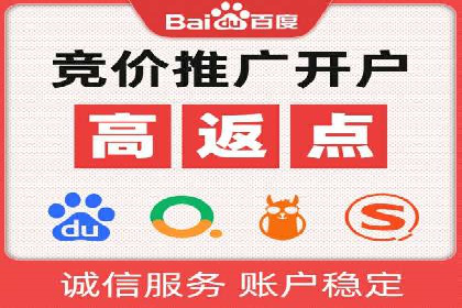 竞价托管服务深度解析：企业如何借助其提升业绩？